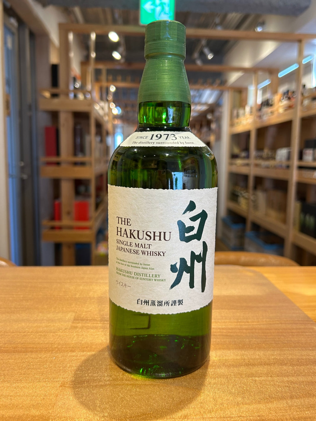白州 NV　700ml
