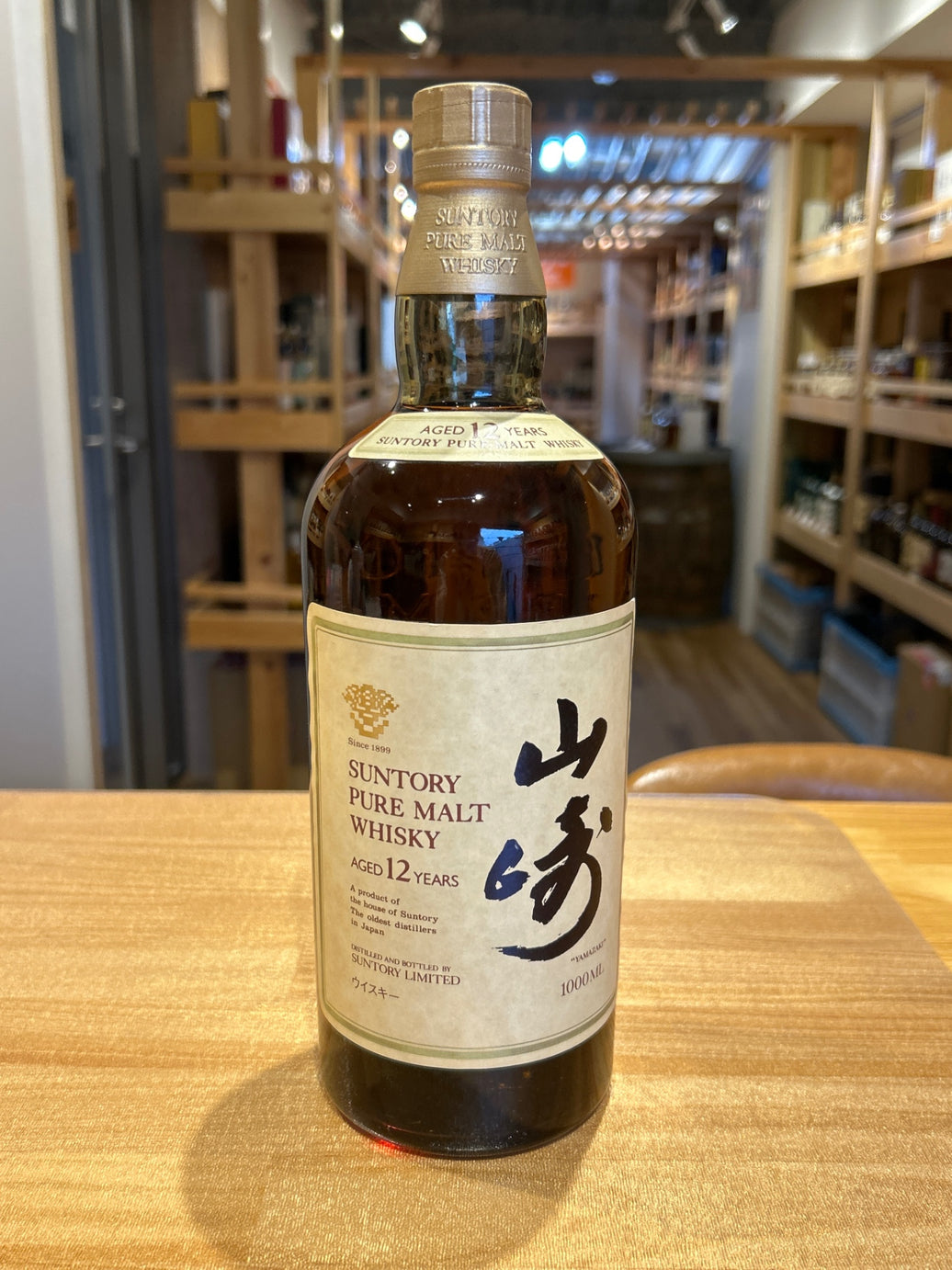 山崎　12年　1000ml