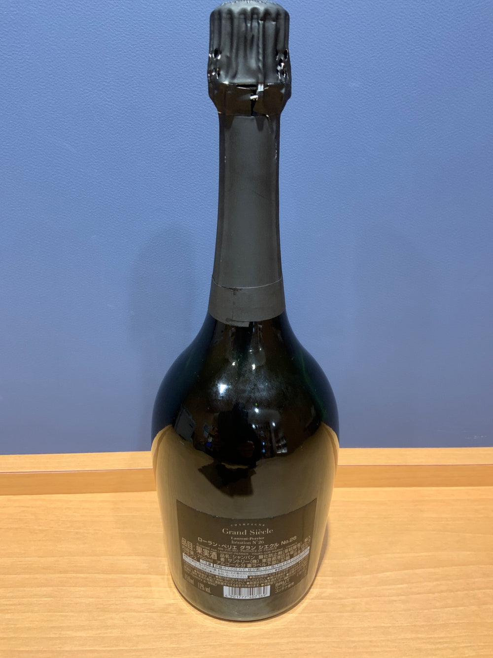 【英国王室御用達のシャンパン】ローラン・ペリエ グランシエクル No.26 [スパークリング 白 辛口 フランス 750ml]