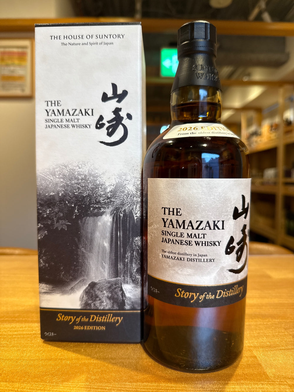 サントリーシングルモルトウイスキー 山崎 Story of the Distillery 2026 化粧箱入 [ ウイスキー 日本 700ml ]