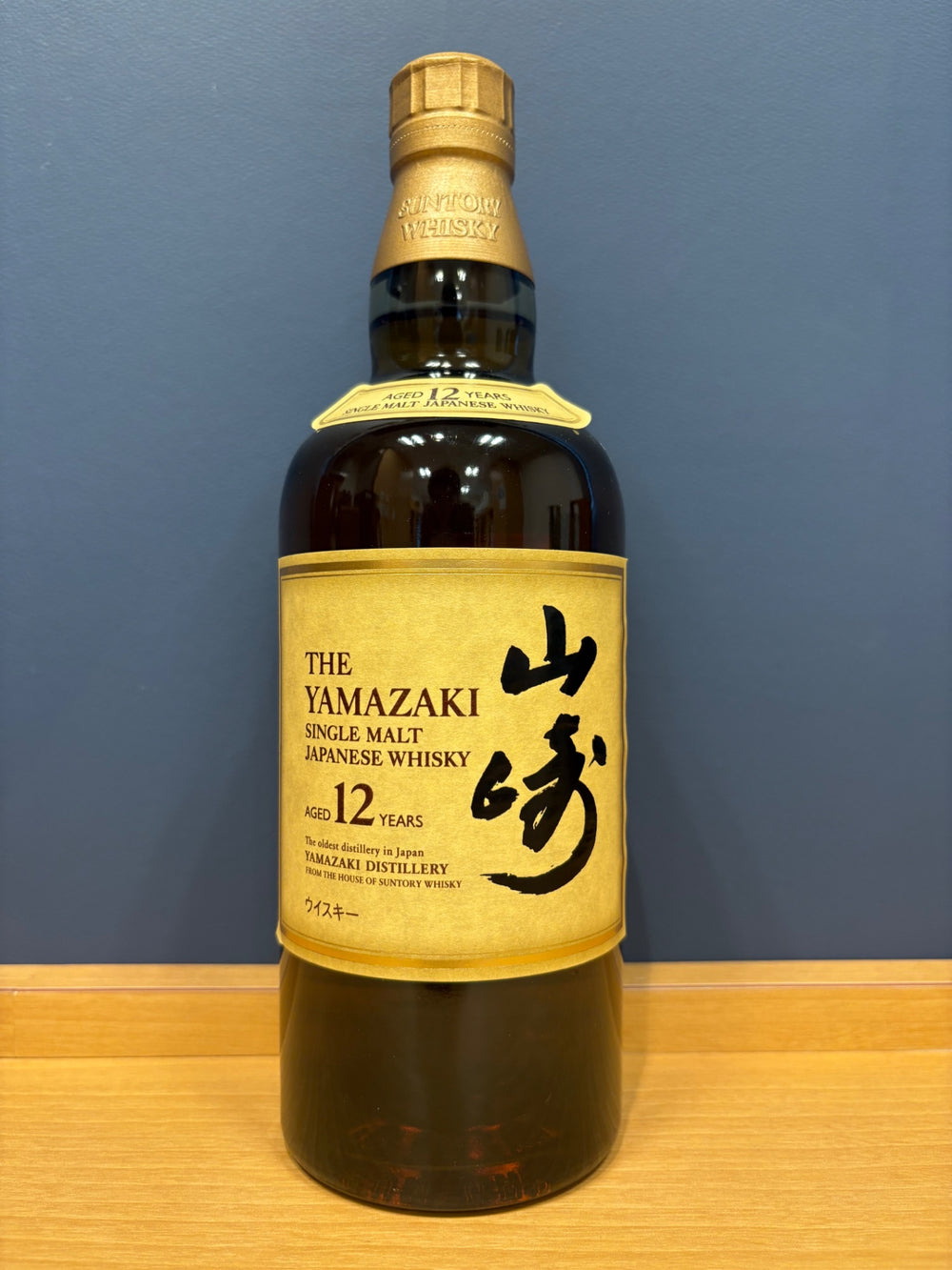 サントリー 山崎12年 43度 700ml