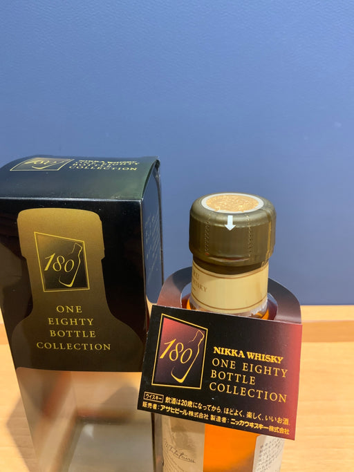 竹鶴21年ピュアモルト [ ウイスキー 日本 180ml ]