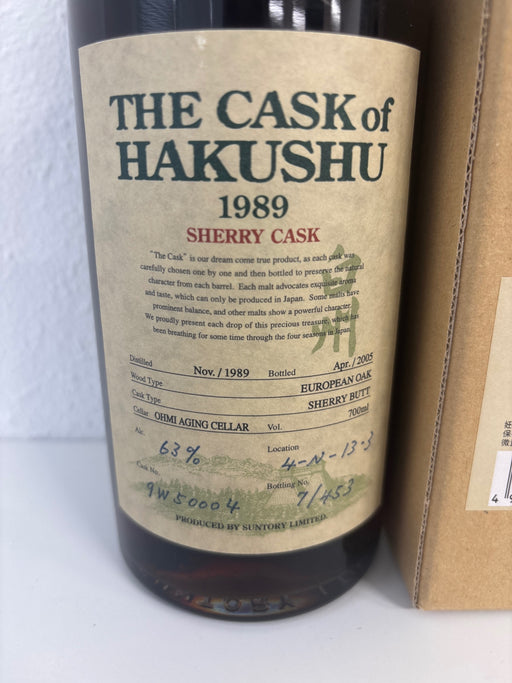 THE CASK OF HAKUSHU 1989 SHERRY CASK 白州　シェリーカスク　箱付き