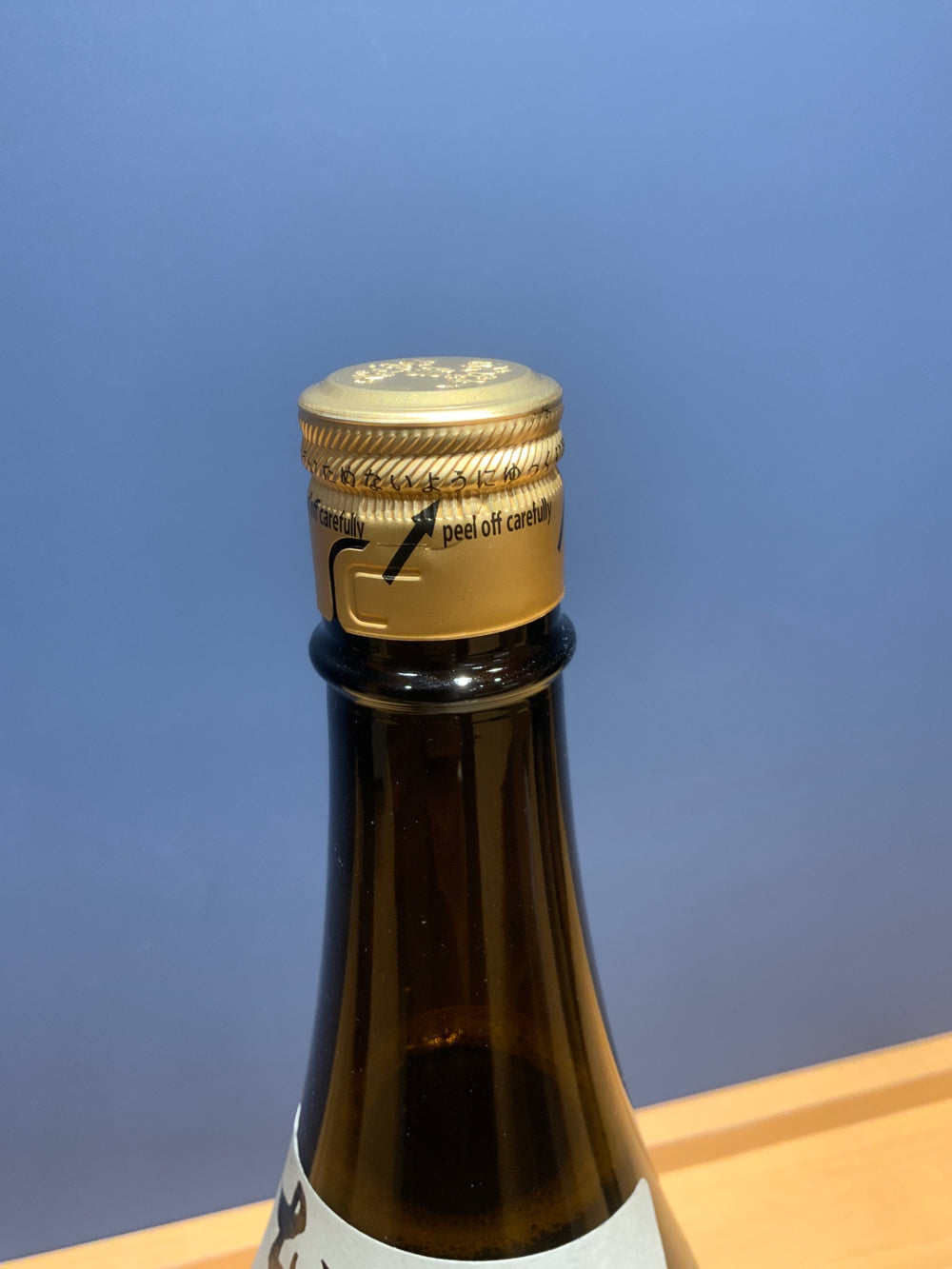 Takagi Sake Brewery Juyondai Honmaru Secret Tamagaeshi 1.8L