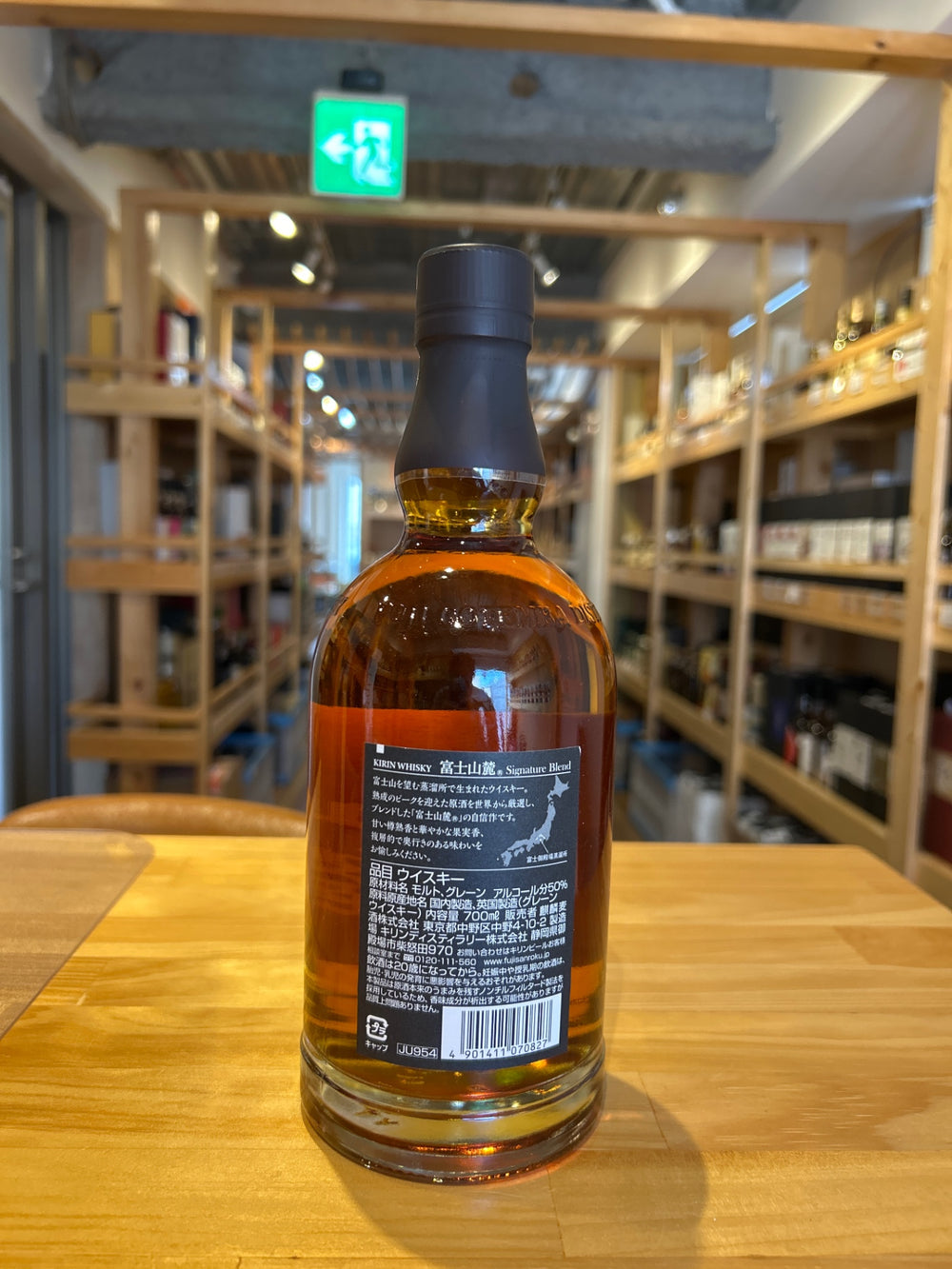 Fujisanroku Signature Blend [Japanese Whisky 700ml]