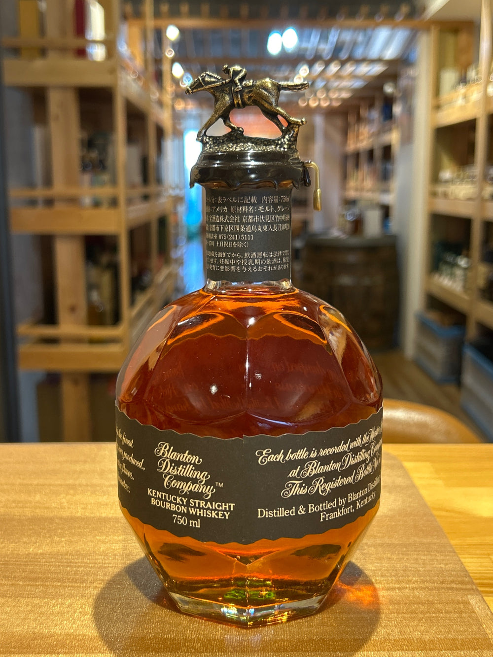 ブラントン シングルバレルバーボン 750ml