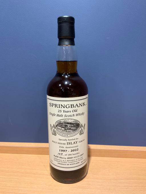 スプリングバンク　25年　Islay Tokyo記念ボトル