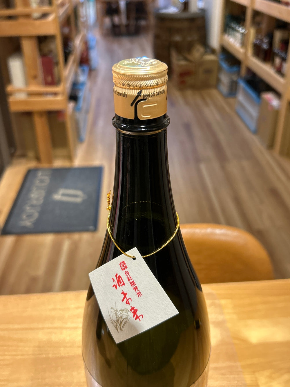 Juyondai Daigokujo Morohaku Sake Mirai 1800ml