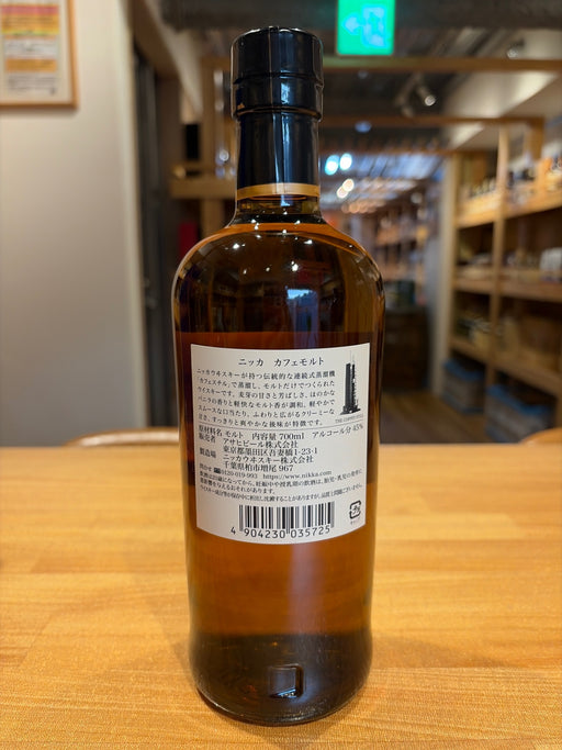 ニッカ カフェモルト [ ウイスキー 日本 700ml ]