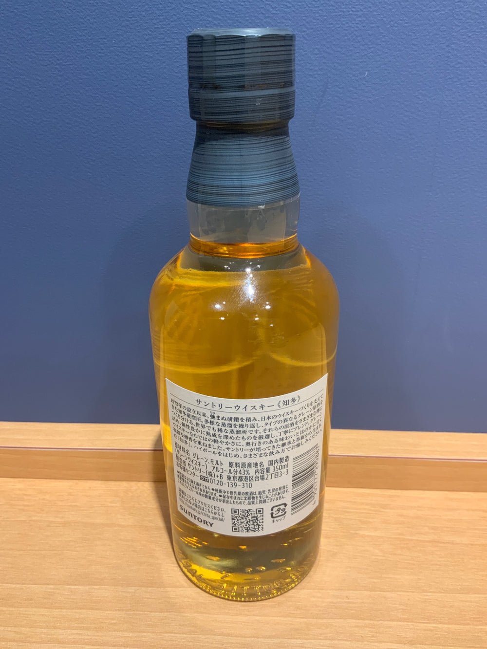 サントリー ウイスキー 知多 ハーフボトル [日本 350ml ]