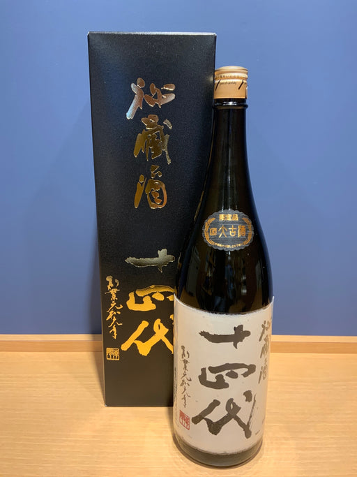 十四代 秘蔵酒 純米大吟醸 古酒 1800ml