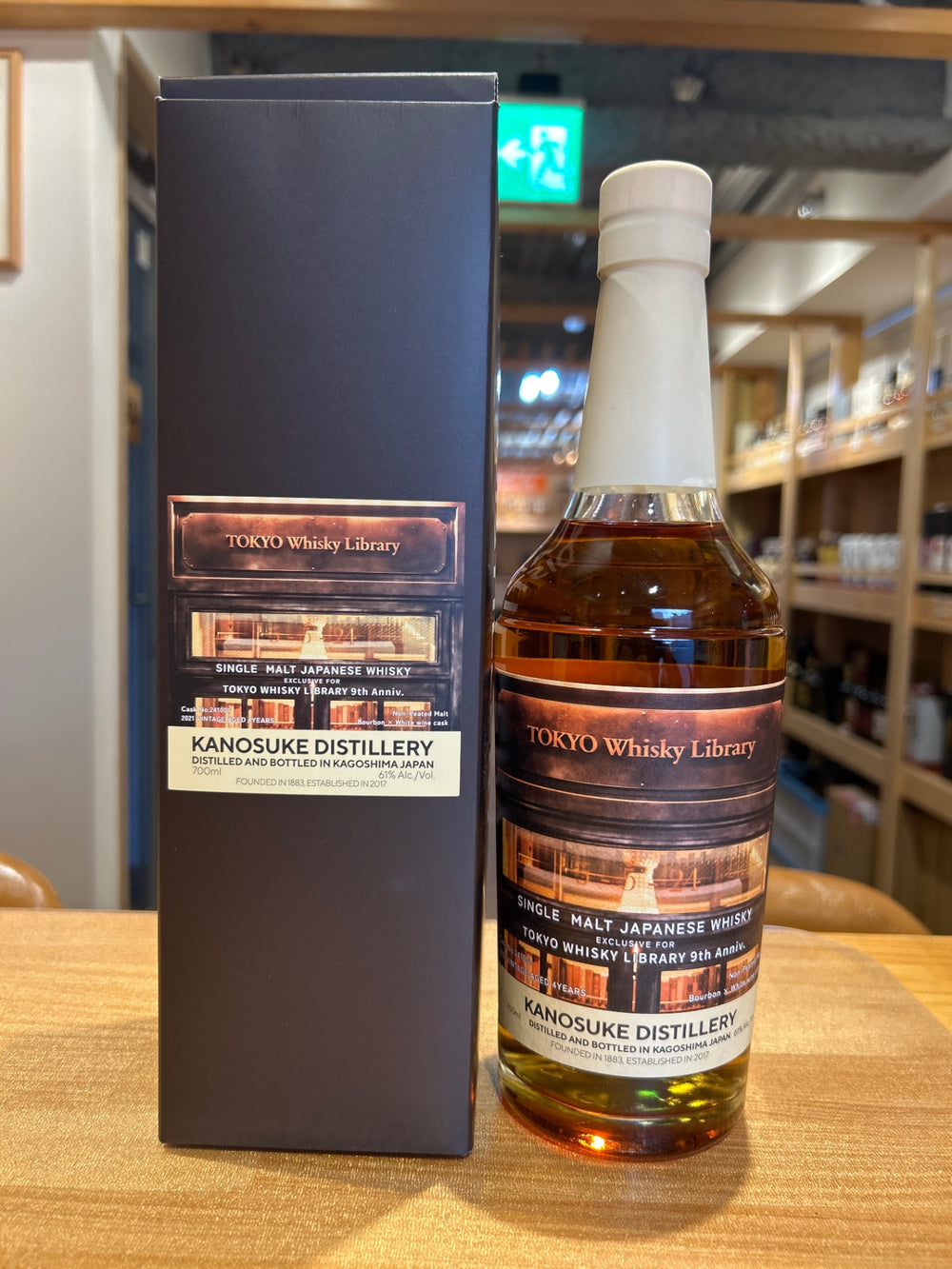 Kanosuke Kanosuke 2021 4th year for Tokyo Whisky Library 9th anniversary