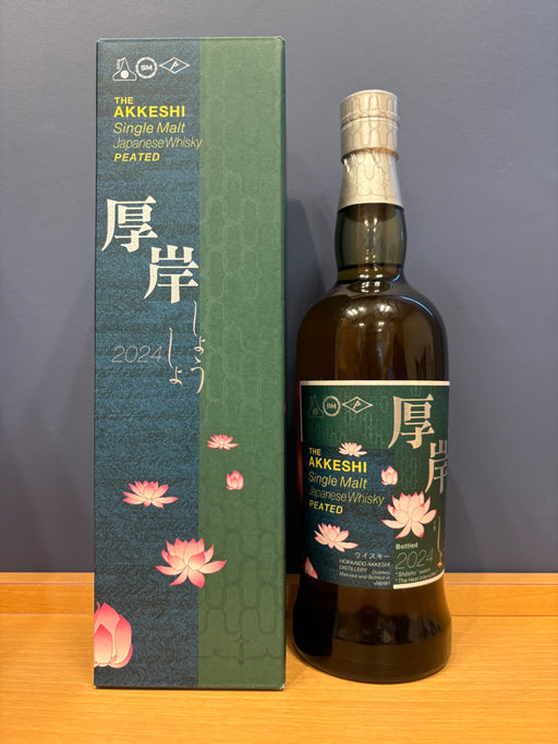 厚岸シングルモルトジャパニーズウイスキー小暑