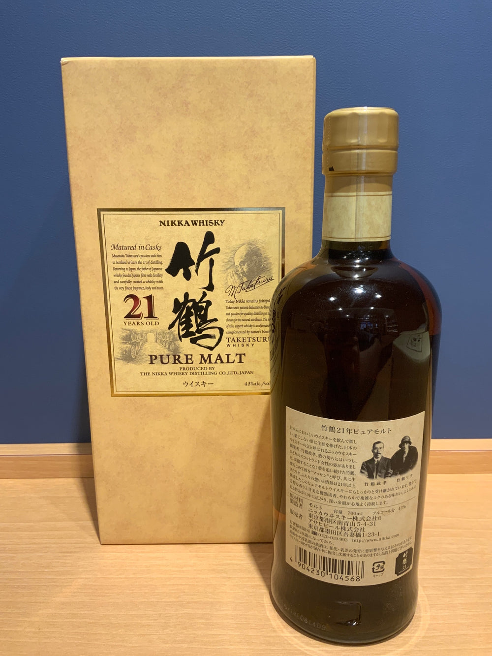 竹鶴21年ピュアモルト [ ウイスキー 日本 700ml ]
