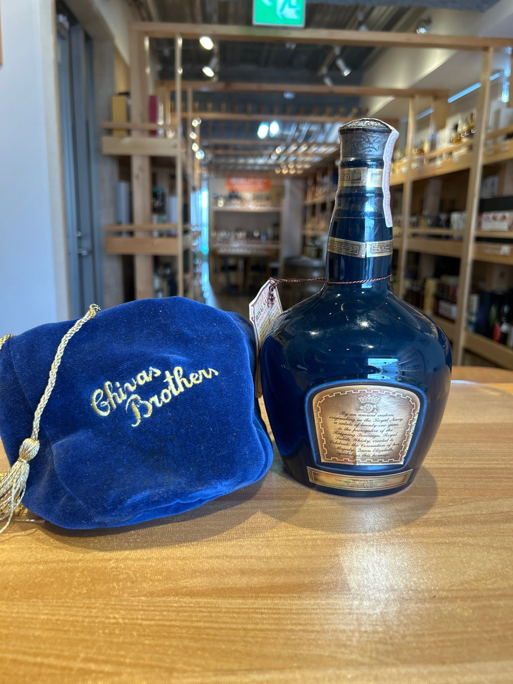 ロイヤルサルート ２１年 ７００ml