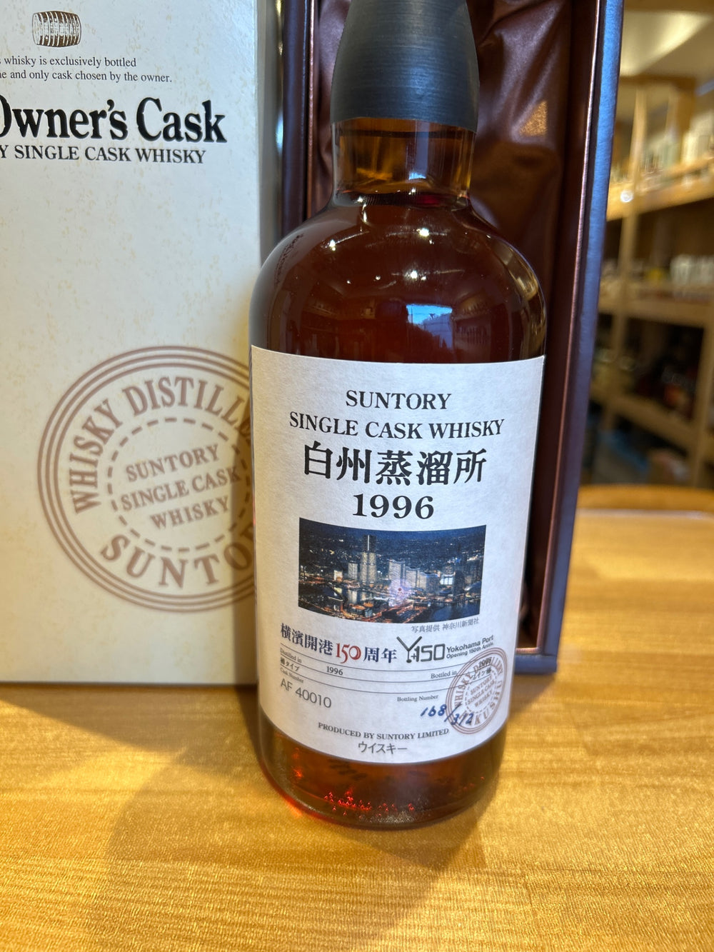 Suntory Hakushu Distillery 150th Anniversary of the Opening of Yokohama Port Hakushu 1996-2008 Wine Barrel 63%
