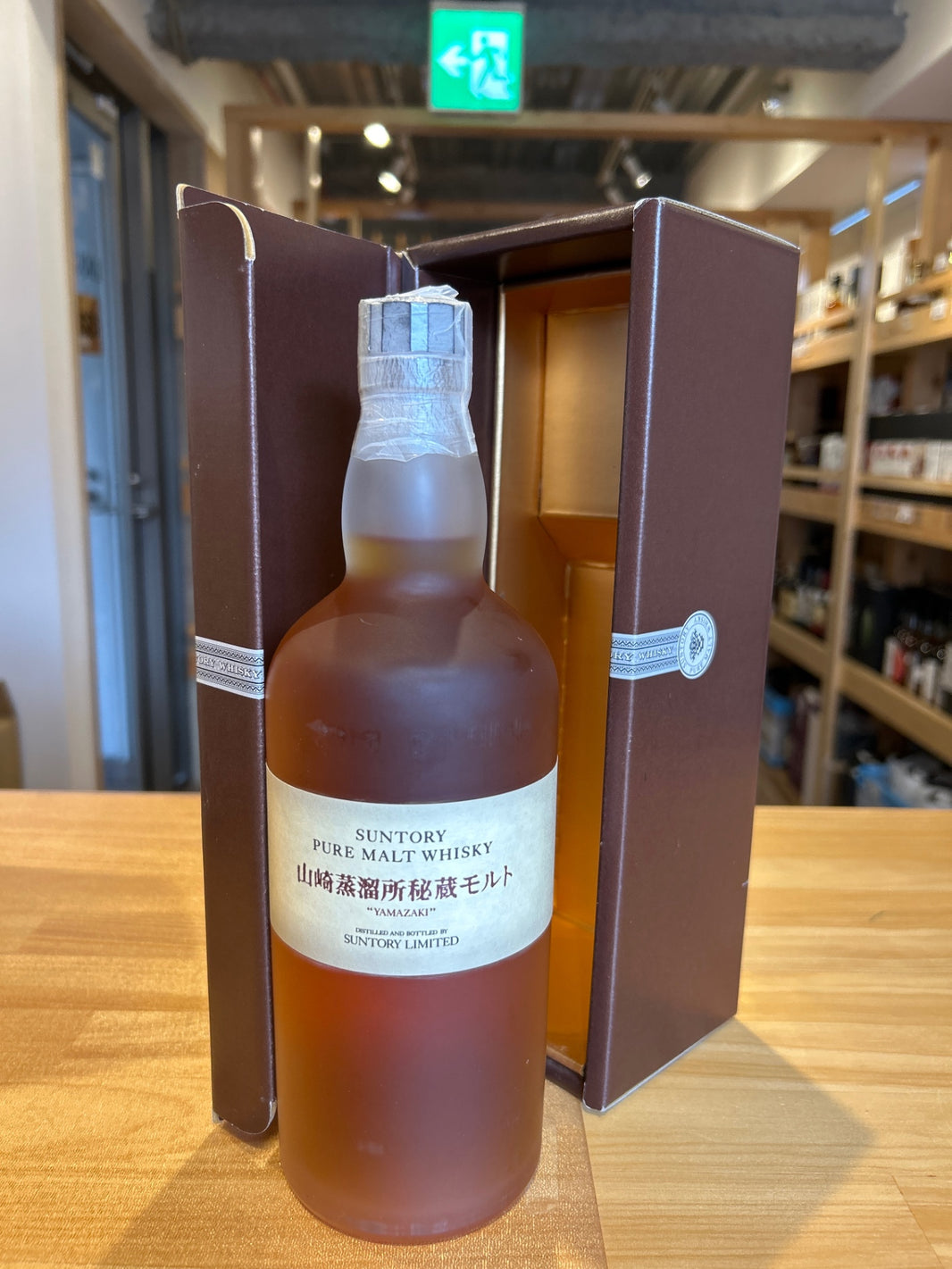 image サントリー 山崎蒸留所秘蔵モルト 限定 ７００ml