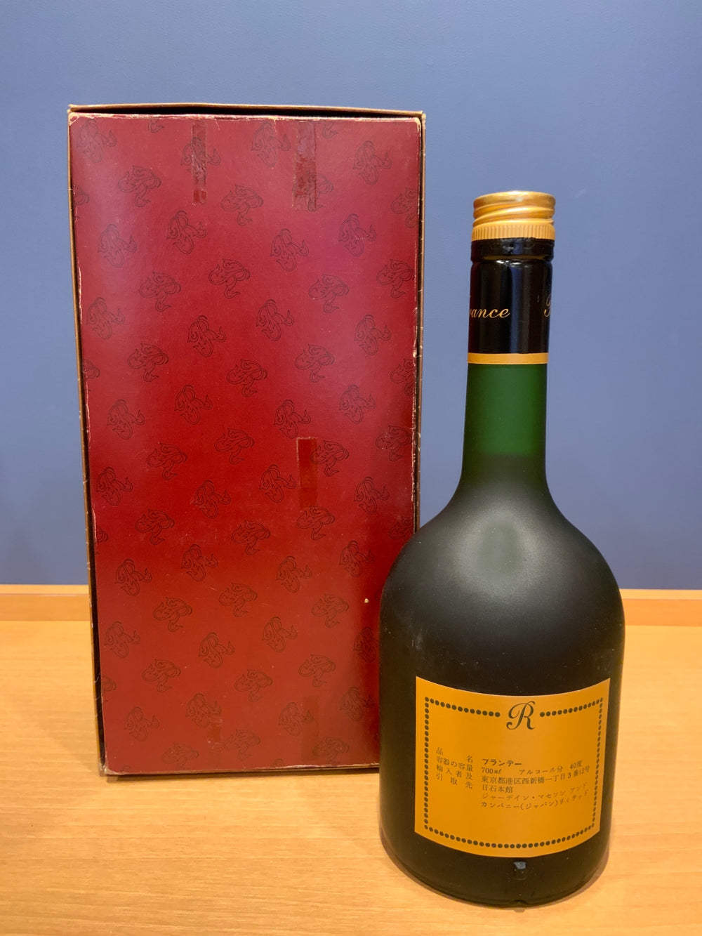 RAYNAL NAPOLEON French Grape Brandy 700ml レイナル 　新デザイン