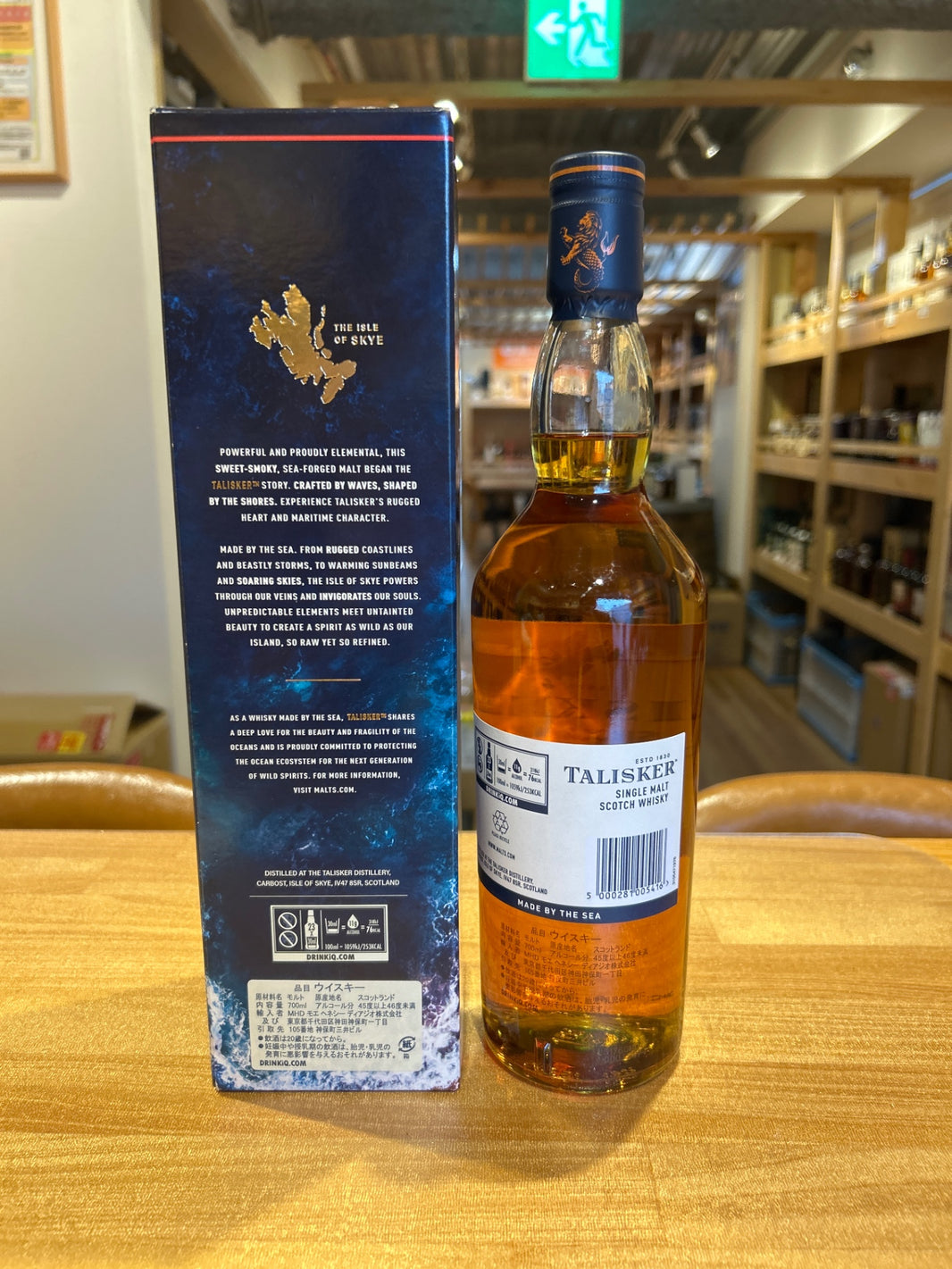 image Talisker 10 Year Old Boxed [Whiskey, UK, 700ml] [Gift Box]