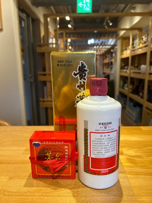 貴州茅台酒 2020 53% 500ml