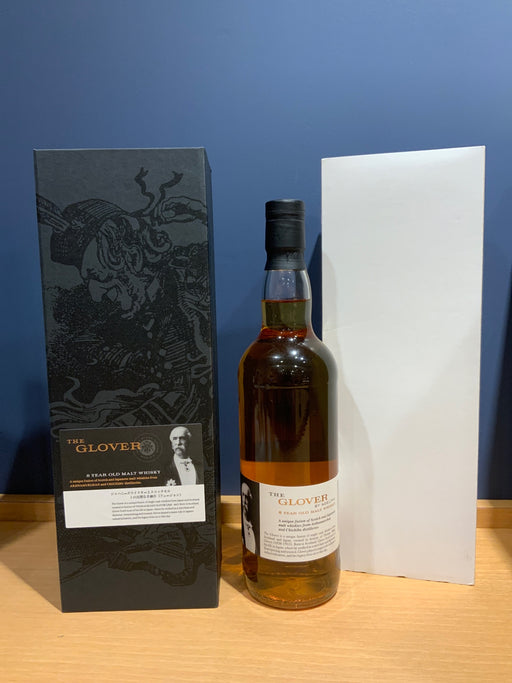 The Glover 8 Year Old Bourbon Barrel 7th Edition Adelphi