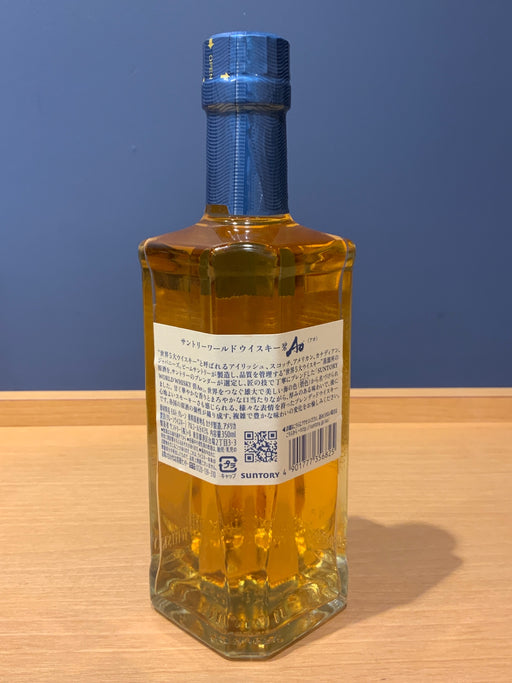 サントリー ワールド ウイスキー 碧 Ao ハーフボトル [日本 350ml ]