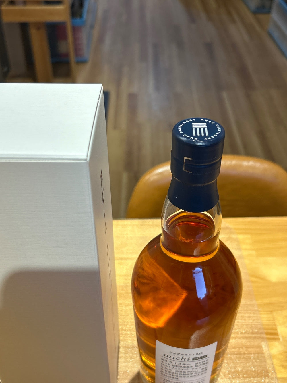 久住蒸溜所 シングルモルト久住 michi RD.26