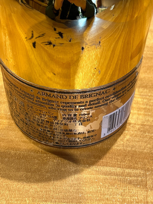 Armand de Brignac Brut Gold [Sparkling, Dry, France, 750ml]