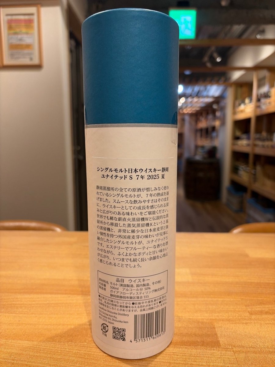 静岡　ユナイテッド　7年　2025年　500ml - LIQUOR JOY