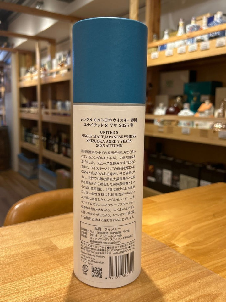 静岡　ユナイテッド　7年　2025年　500ml - LIQUOR JOY