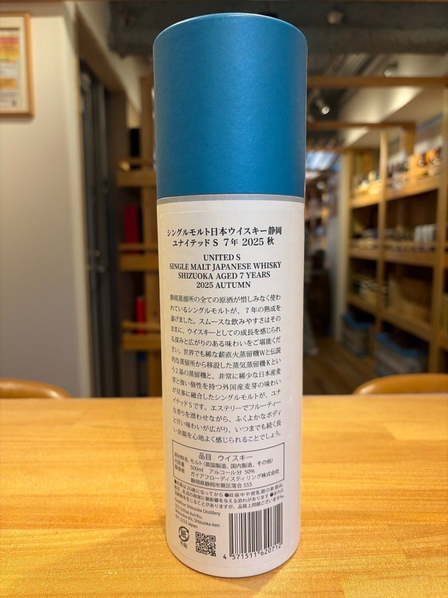 静岡　ユナイテッド　7年　2025年　500ml - LIQUOR JOY