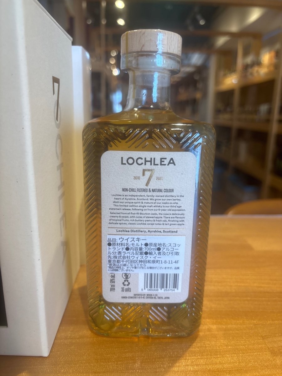 ロッホリー 7年 - LIQUOR JOY