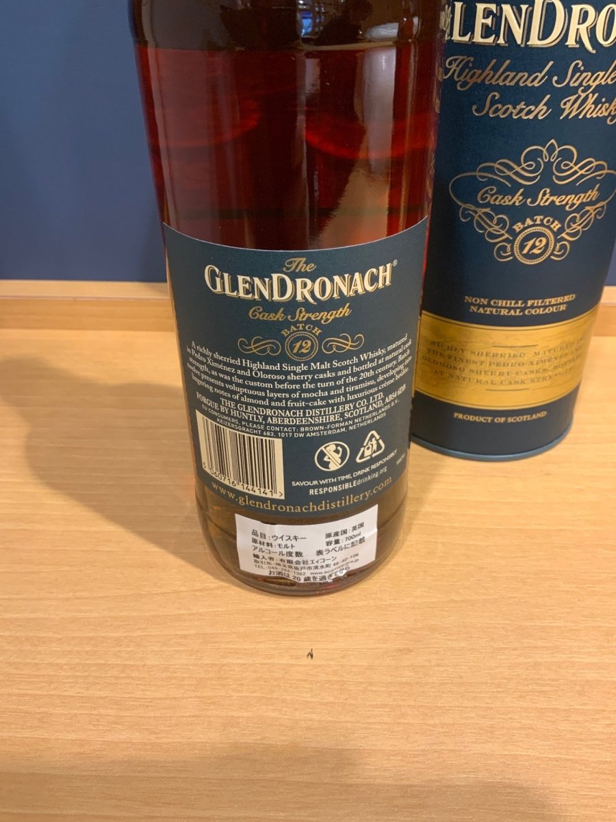 グレンドロナック カスクストレングス バッチ7 58.2度 700ml [並行輸入品] - LIQUOR JOY