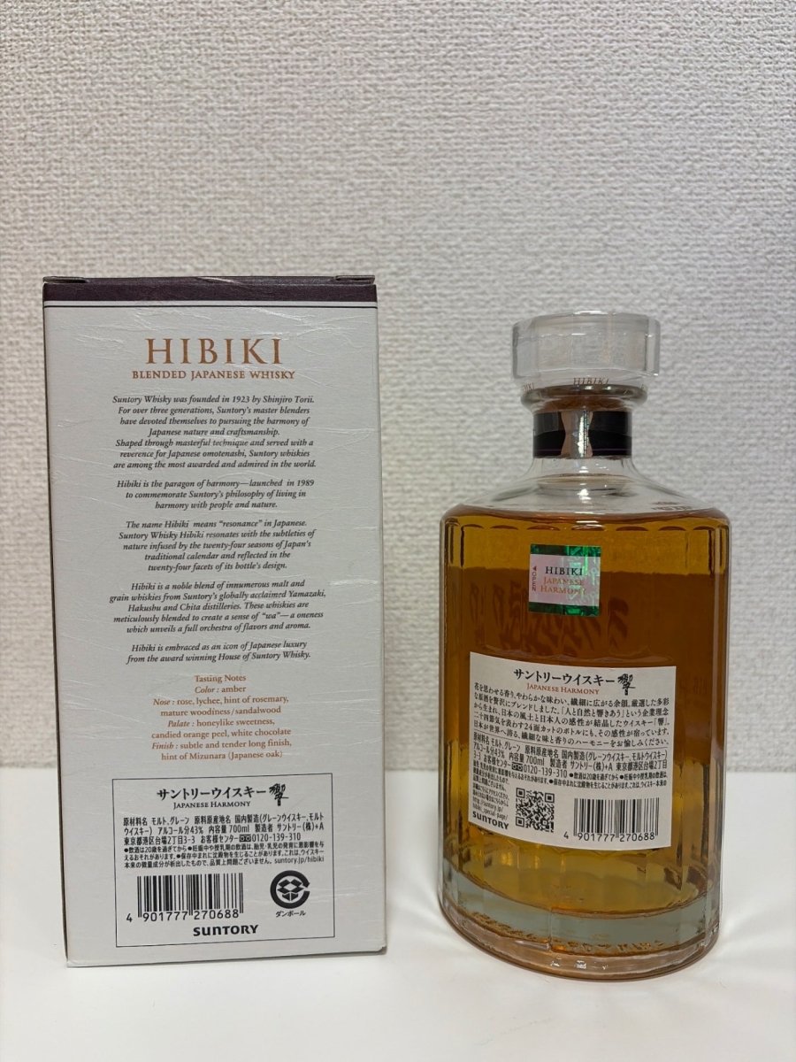 響　ジャパニーズハーモニー　700ｍｌ　43度 - LIQUOR JOY