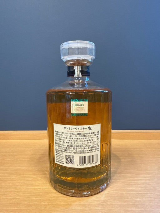 響　ジャパニーズハーモニー　700ｍｌ　43度 - LIQUOR JOY