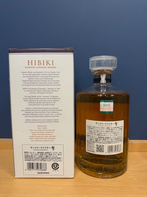 響　ジャパニーズハーモニー　700ｍｌ　43度 - LIQUOR JOY