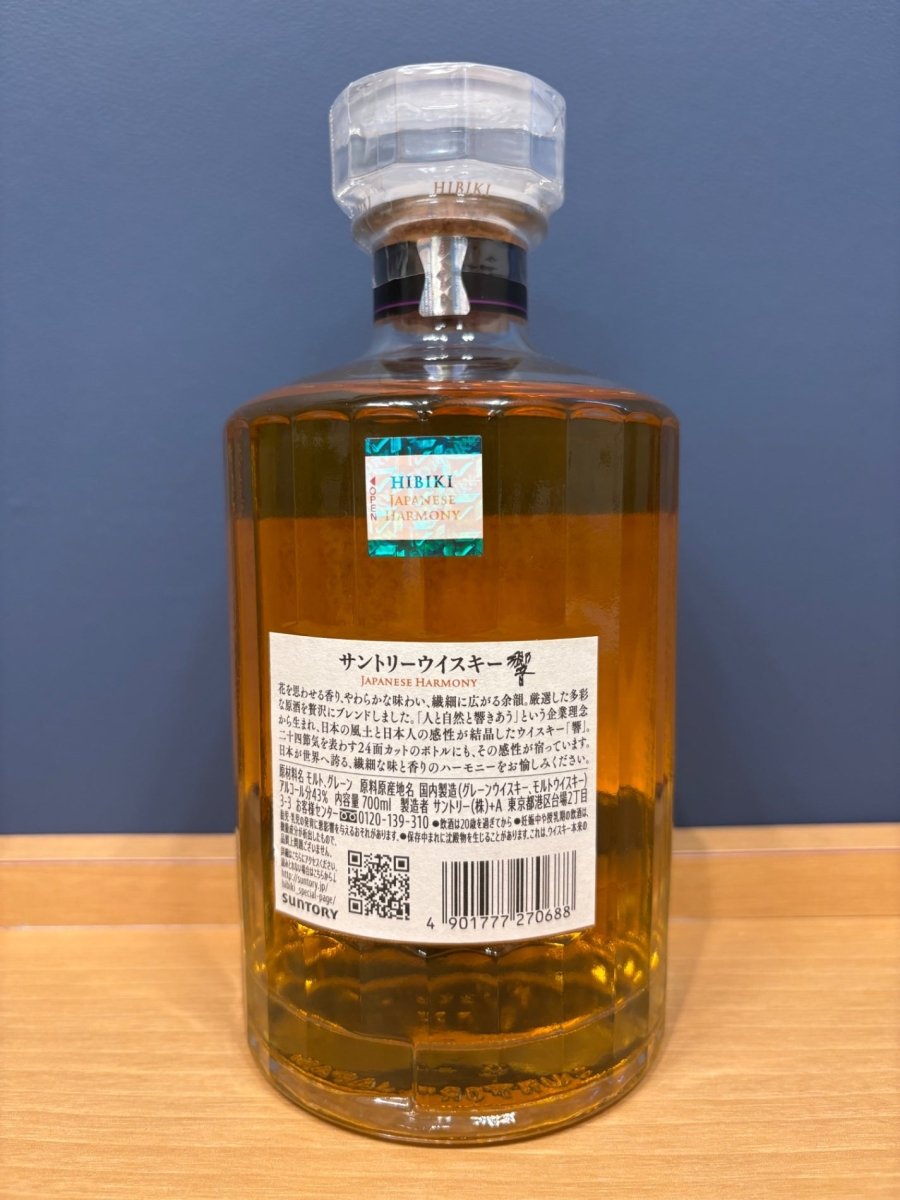 響　ジャパニーズハーモニー　700ｍｌ　43度 - LIQUOR JOY