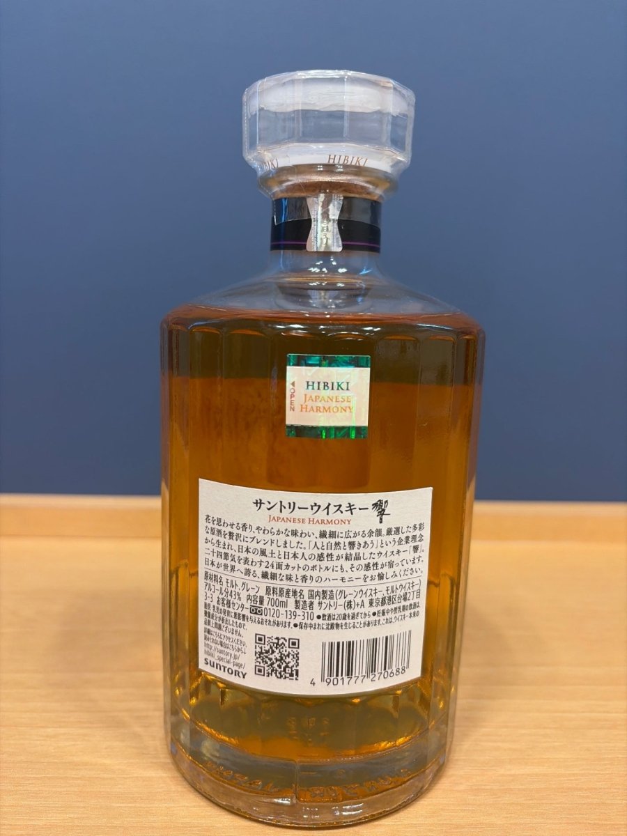 響　ジャパニーズハーモニー　700ｍｌ　43度 - LIQUOR JOY