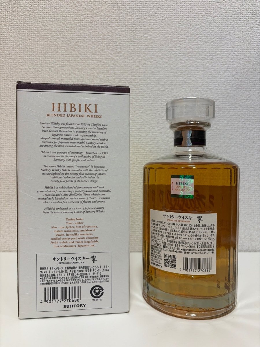 響　ジャパニーズハーモニー　700ｍｌ　43度 - LIQUOR JOY