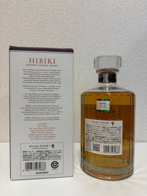 響　ジャパニーズハーモニー　700ｍｌ　43度 - LIQUOR JOY