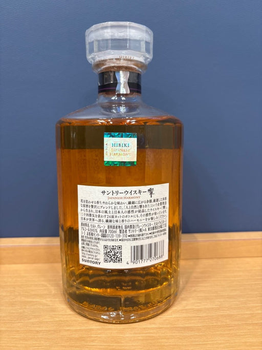 響　ジャパニーズハーモニー　700ｍｌ　43度 - LIQUOR JOY