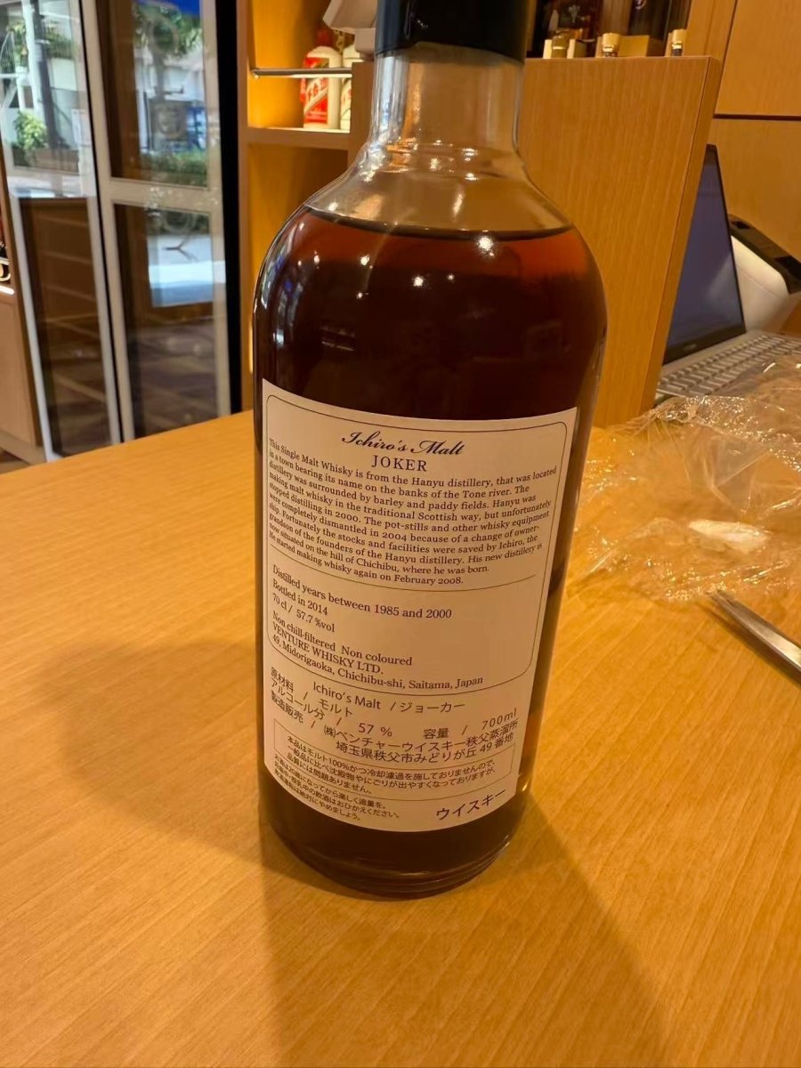イチローズモルト ジョーカーカラー 700ｍｌ - LIQUOR JOY