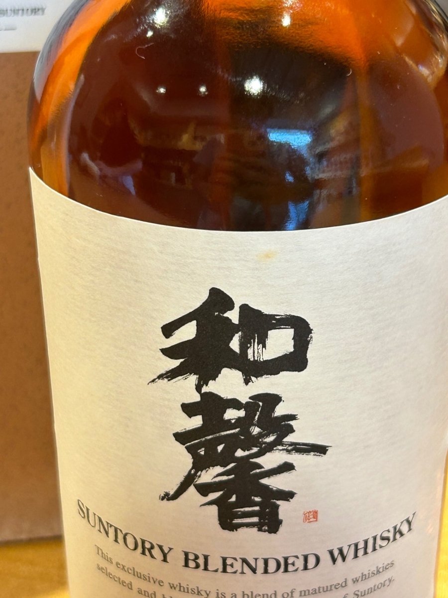 サントリー　オリジナル ブレンデッドウイスキー　和馨　700ml　（冊子なし） - LIQUOR JOY