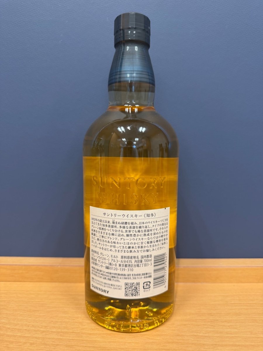 image サントリー ウイスキー 知多 [日本 700ml ] - LIQUOR JOY
