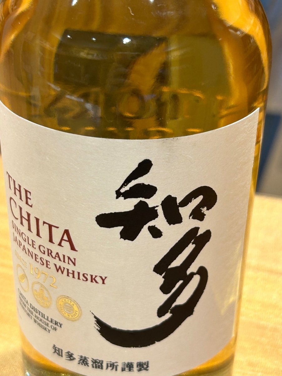 サントリー ウイスキー 知多 [日本 700ml ] - LIQUOR JOY