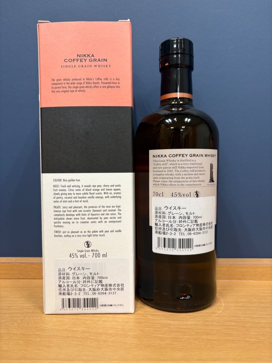 ニッカ カフェグレーン [ ウイスキー 日本 700ml ] - LIQUOR JOY