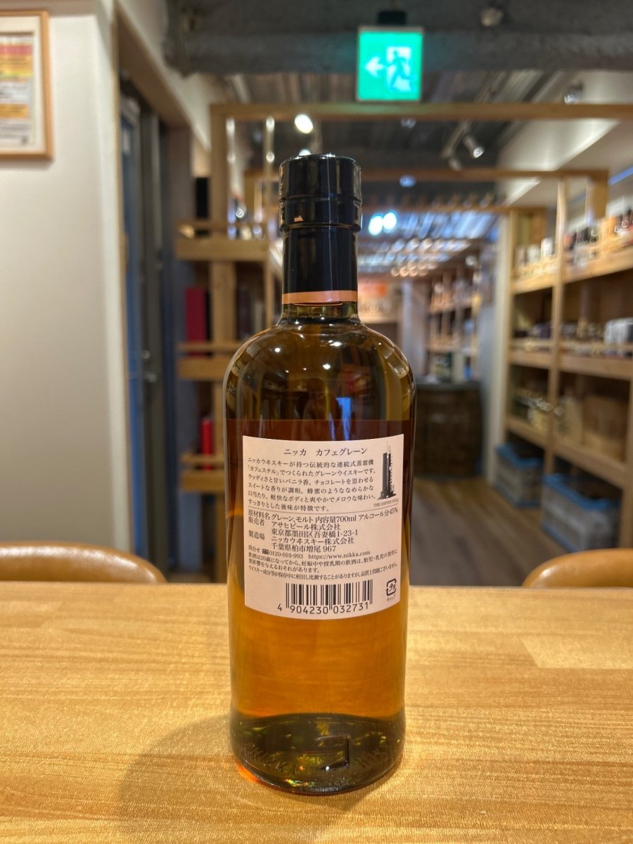 image ニッカ カフェグレーン [ ウイスキー 日本 700ml ] - LIQUOR JOY