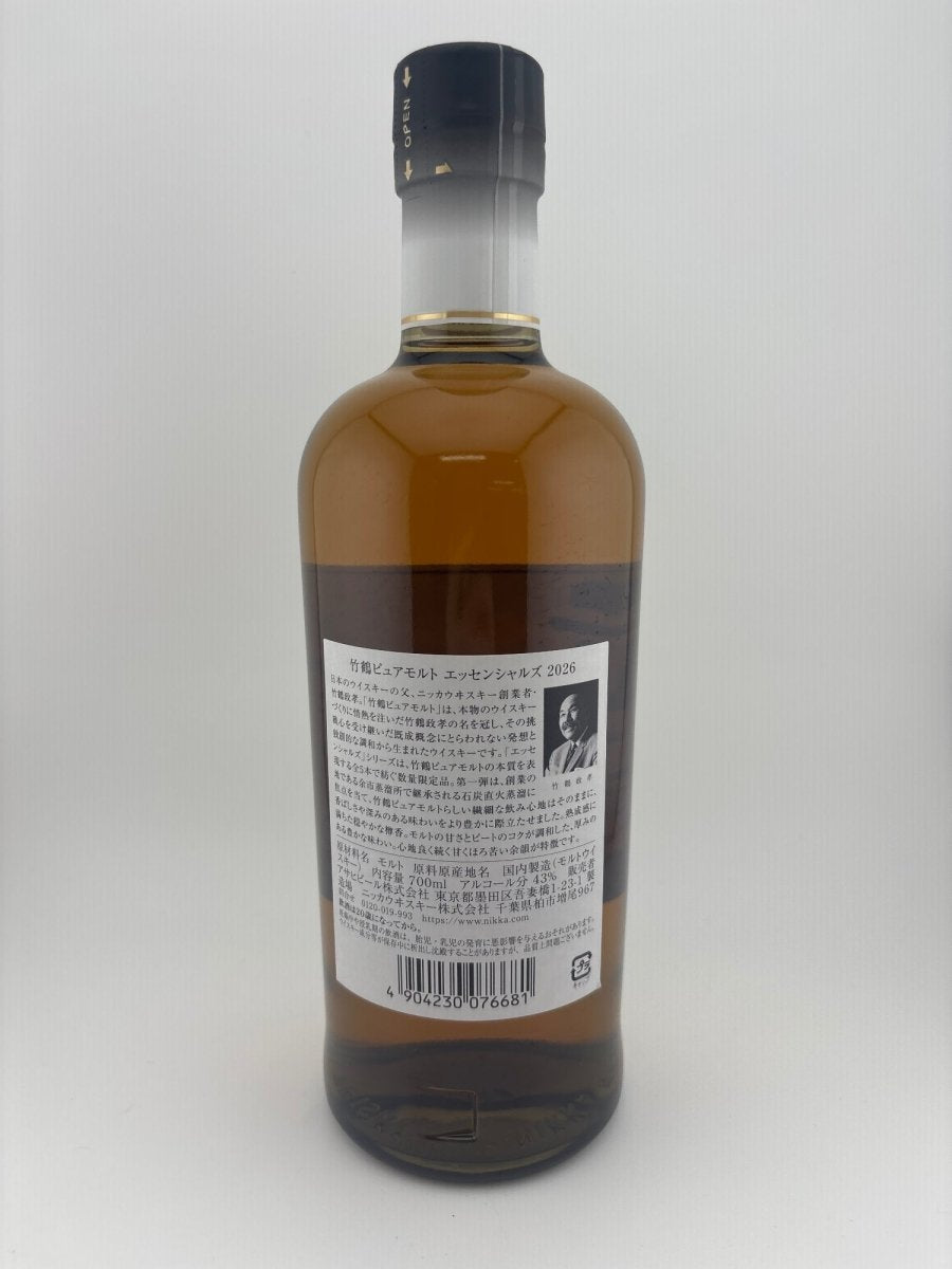 竹鶴ピュアモルト エッセンシャルズ [アサヒ ウイスキー 日本 700ml ]【父の日 ギフト プレゼントに】[2026] - LIQUOR JOY