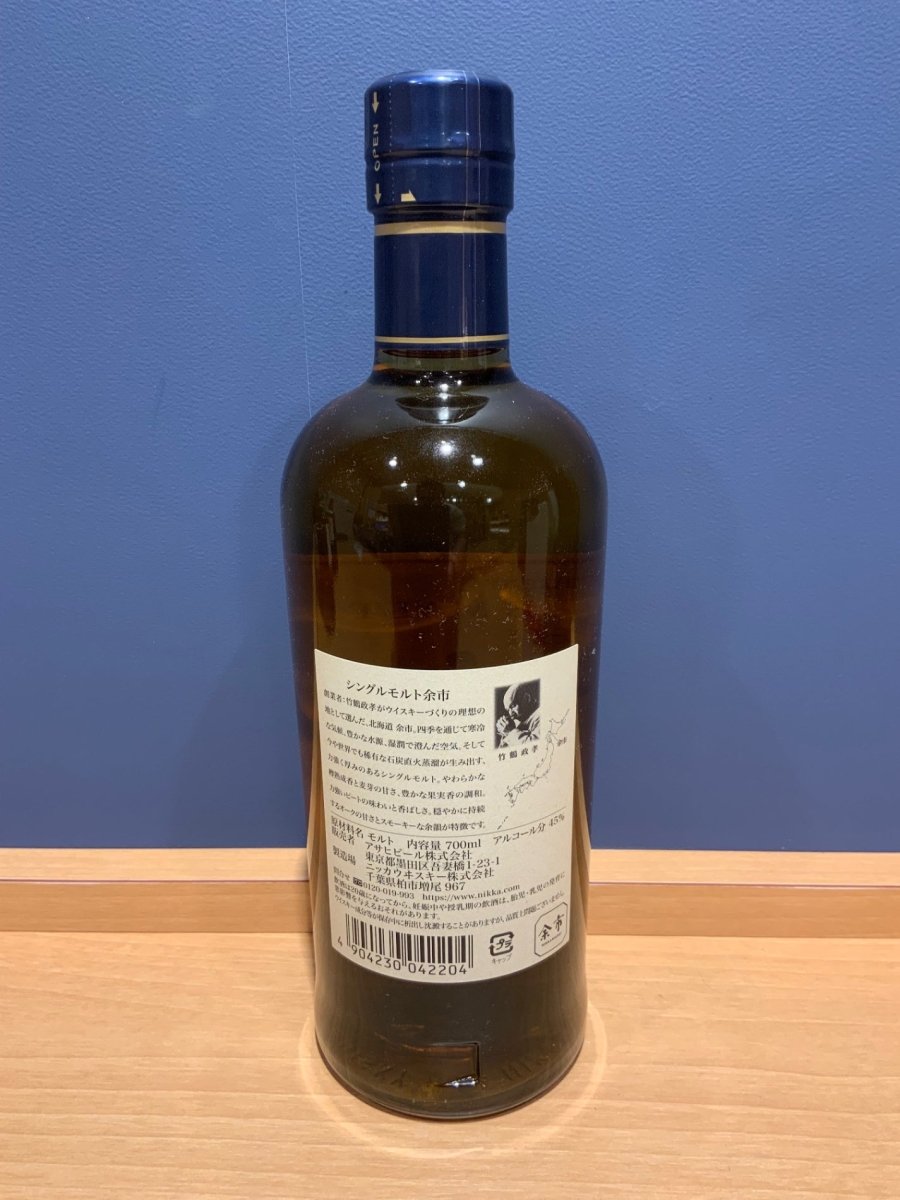 ニッカ シングルモルト余市 700ml - LIQUOR JOY