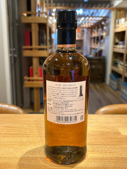 ニッカ カフェグレーン [ ウイスキー 日本 700ml ] - LIQUOR JOY